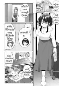 ลูกพี่ลูกน้องแบบนี้ต้องโดนลงโทษ [Kousukepoke] Maseta itoko no chinchin wo oshioki (2)