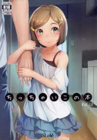 ลูกร่านเพื่อนร่วมงาน | (COMITIA125) [SLeeVe (Sody)] Chicchai Ko no Hon Vol.10