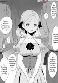 ลูกสาวท่านลอร์ดในเงื้อมมือโจร [Bodoyama] Chotto Tarite nai Ryoushu no Musume ga Narazumono no Onaho ni Sarechau Hanashi