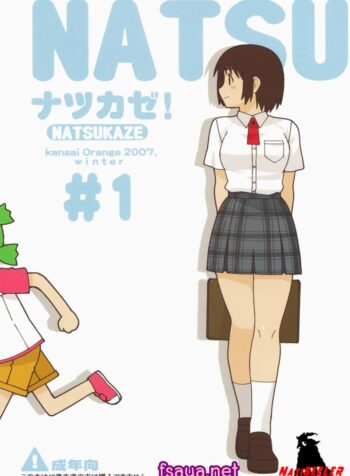 ลูกสาวหลับ พ่อจับกด (C73) [Kansai Orange (Arai Kei)] Natsukaze #1 (Yotsubato!)