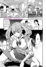 ลูกสาวในซอยเปลี่ยว | [Shigaoka Touki] JK Bitch Gyaru ga Enkou o Chichioya ni Okorareta node Kinshin Soukan Shite yatta | A Highschooler Bitch Gyaru’s Incestuous Sex With Her Father Angry At Her For Prostituting Herself