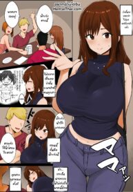ลูกสาวไม่ว่าง | [Hotate-chan] Oshi ni Yowai Haha (2)