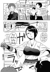 ลูกอมกับแส้ ธนูกับเชือก [Igumox] Ame yo Muchi yo, Yumi to Gen Carrots and Sticks, Bows and Arrows