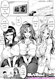 ลูกเพื่อนแม่ ช่วยแก้เหงา | [Momiyama] P@idol m@ster! Sisters (Oppai Switch)