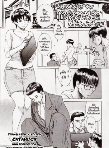 ลูกใครหว่า [Miyabi Tsuzuru] Aniyome Shitsuraku (COMIC Kairakuten 2006-09)