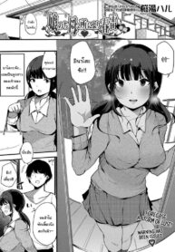 ลูกไม้หล่นไม่ไกลต้น [Sakurayu Haru] A Daughter followed by a Mother A spring Full of Thunders