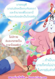 ลูฟี่ x อูตะ | [Horny Graphite] Luffy Vs Uta (One Piece)