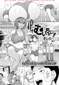ลู่วิ่งแห่งรัก | [Unou] Muichaimashita! #1 (Muichaimashita!)