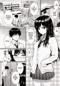 ล็อคหัวใจ ใส่กุญแจรัก [Homunculus] I LOCK YOU! (Comic Kairakuten 2012-08)