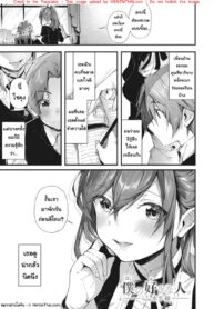 ล่อมาสอนรัก | [From SHIKOroute (Suihei Sen)] Boku no Suki na Hito. | The Person I Like. (Onexy)