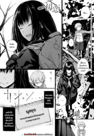 ล่าโชวตะ [Haguruma] Hatsukoi (COMIC Anthurium 2021-02)
