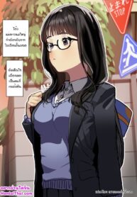 ล้างสมองแค่มองตา | [Koiso Usu] Sennou Oji-san