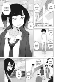 ล้างแค้นหลังเลิกเรียน [Hagger] Houkago no fukushuu (2)