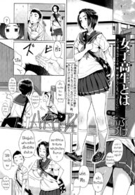 วอลเลย์บอล [Bubuzuke] Hai Kyuu Ai (2)