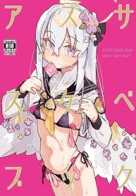 วันขึ้นเวรของอาซึสะ [Rabbit’s Foot (maze)] AZUSA Sukebe Book (Blue Archive)