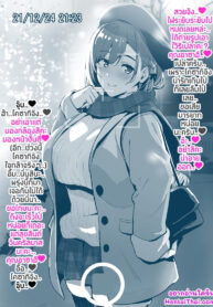 วันคริสมาสของพิงค์โซลเจอร์ | [Takeda hiromitsu] Sentai Pink (shinsaku) no kurisumasu no sugoshikata (IF) Censored&Decensored