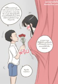 วันที่จะสารภาพความในใจ | [Namhom] Valentine’s Day