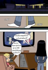 วันที่ต้องดูแลน้องตามปรกติที่ผิดปกติไปนิดหน่อย | [Incognitymous] Supervision (The Incredibles)