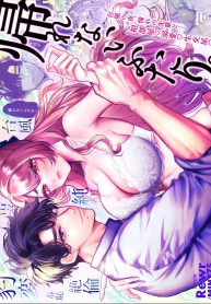 วันที่ทั้งสองกลับกันไม่ได้ [Rewr] Kaerenai Futari ~Taifuu no Yoru, Akogare no Senpai to…Aibeya Dekiai Nama Koubi~