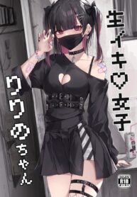 วันที่น้องสาวมาเยือน [Shuusei Patch 3GB (kanju)] Namaiki Joshi Ririno-chan | Impertinent Girl Ririno-chan