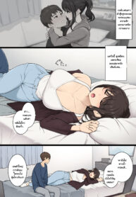 วันที่ผมเย็ดชนะแฟนสาวตัวสูง [Wakamatsu] Koushinchou de MeguTai na Kanojo ga Makechau Hi