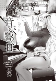 วันที่ได้ยินเสียงเพลง [Riko] Oto ga Hibiku Hi