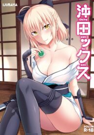 วันนี้จะทำกี่ทีดีละคะ[Ijimaya (Ijima Yuu)] Okita-san to Sex (FateGrand Order) (2)