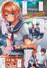 วันนี้ที่มีเพียงเรา [nohito] Today’s the day we (Comic X-Eros #43) (4)