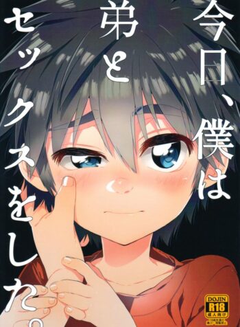 วันนี้ผมมีเซ็กซ์กับน้องชายของผมละ (HaruCC21) [21kg (Kito)] Kyou, Boku wa Otouto to Sex o Shita. (Big Hero 6)