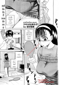 วันนี้อยากเสียตัว yarebadekiruko (2)
