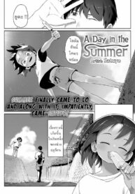 วันนึงในฤดูร้อน [Satuyo] Ano Natsu no Hanashi | A Day in the Summer! (COMIC LO 2023-07)