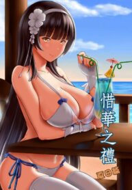 วันพักร้อนของสาวปืน (FF32) [mingke] Xihuazhili Xiaripian | A Lovely Flower’s Gift – Summer Edition (Girls’ Frontline) (2)
