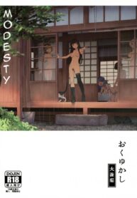 วันพักสบายๆ (C99) [Chotto Dake Aruyo. (Takemura Sesshu)] Okuyukashi Oominato Hen | Modesty (Kantai Collection -KanColle-)