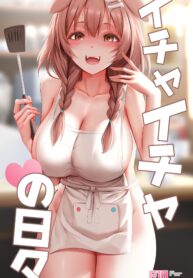 วันฟินๆกับนุ้งโคโรเนะ [Ginhaha] Icha Icha no Hibi (Inugami Korone)