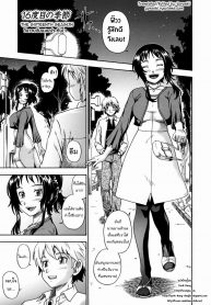 วันวานอันแสนประทับใจ [Kenso Ogawa] The sixteenth season (16度目の季節) (4)