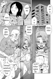 วันวานอันแสนวิเศษ [Kurumiya Mashimin] Mekake tsume (2)