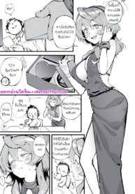 วันวาเลนไทน์กับอาโกะ | [Suruga Kuroitsu] Valentine Day Ako (Blue Archive)
