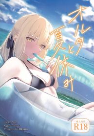 วันหยุดของอาเธอร์ (C106) [Toughness Daikon (Okuma)] Alter to Natsuyasumi (Fate_Grand Order)