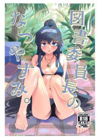วันหยุดประธานห้องสมุด (CT43) [Tenkiame (Yuki Wosora)] Tosho Iinchou no Natsuyasumi. (Blue Archive)