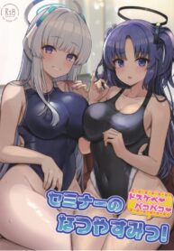 วันหยุดฤดูร้อนสุดเซ็กซี่ (C102) [Vivido (Kumasaku Tamizou)] Seminar no Dosukebe Pakopako Natsuyasumi! | Seminar’s Lewd and Sexy Summer Vacation! (Blue Archive)