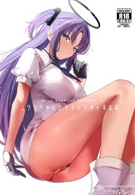 วันหวานชื่นกับยูกะ[remora field (remora)] Yuuka-chan to Ichaicha Suru Hon