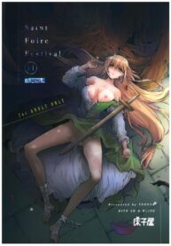 วันเทศกาลเซนต์โฟรเซ่ แอลรีน (C93) [Toko-ya (HEIZO, Kitoen)] Saint Foire Festival 11 Aline (2)