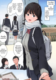 วันๆของผมกับแฟนสาวผู้จัดการ [Wakamatsu] Bukatsu Ato, Senpai Joshi Mane Kanojo to no Nichijou Hanashi