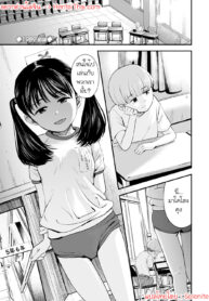 วัยรุ่น 1989 ตอนที่ | [Kurebayashi Asami] 1989 (Suki ni shite iyo)