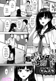 วัยร้ายของยัยแอ๊บใส | [Mon-petit] Watashi no Saetayarikata (COMIC Megastore Alpha 2016-08)