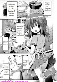 วัยอยากรู้อยากลองของลูกสาว | [Yaminabe] Secret Play (Kokugo Sansuu Rika Sex)