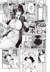 วัยเรียนรู้ [Kumaashi S] Honmono
