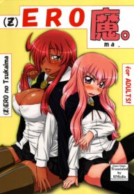 วางยาผิดคน | (C72) [ORANGE☆SOFT (Aru Ra Une)] (Z)EROma. (Zero no Tsukaima)
