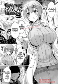 วางแผนซั่มอาจารย์ [Okumoto Yuuta] Double Lesson Okawari (2)