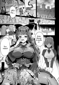 วางแผนดัก จับโจรสาว | [Meisuke] Kaitou Lady Cat ~Shokushukan to Onna Shujin no Inbou~ | Phantom Thief Lady Cat